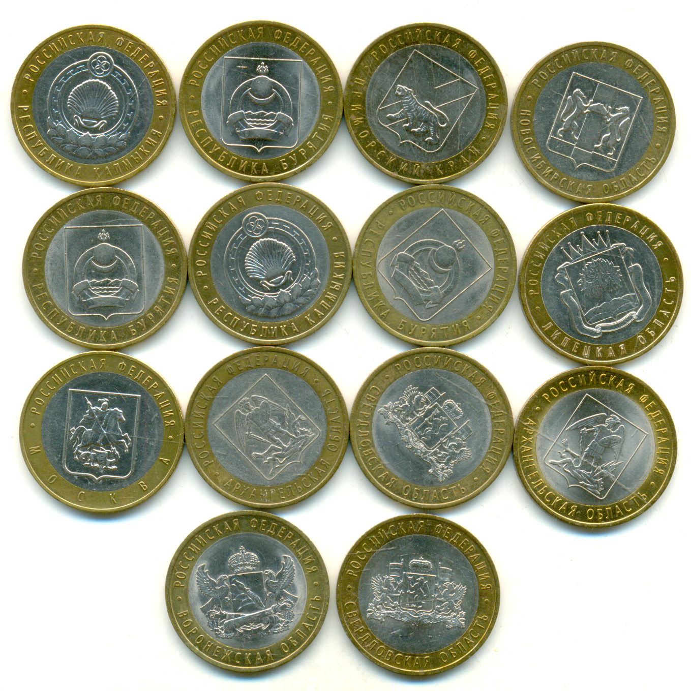 Монеты казахские 10 руб